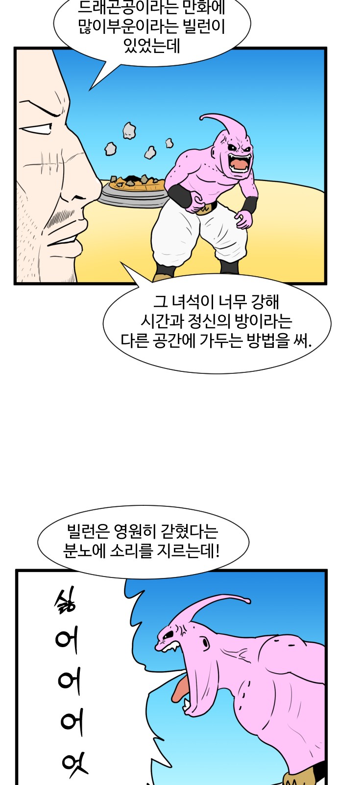 11 페이지