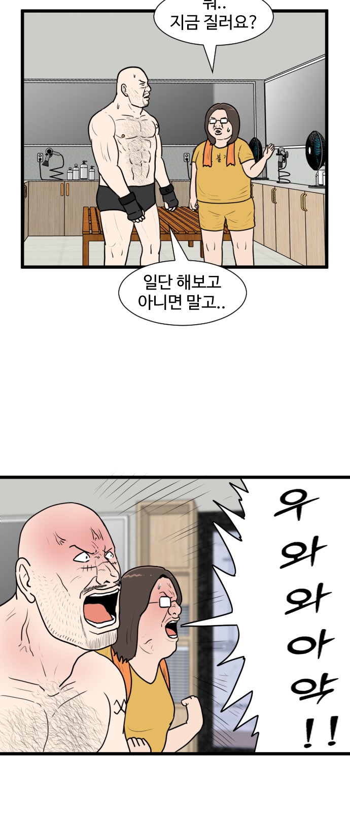 14 페이지