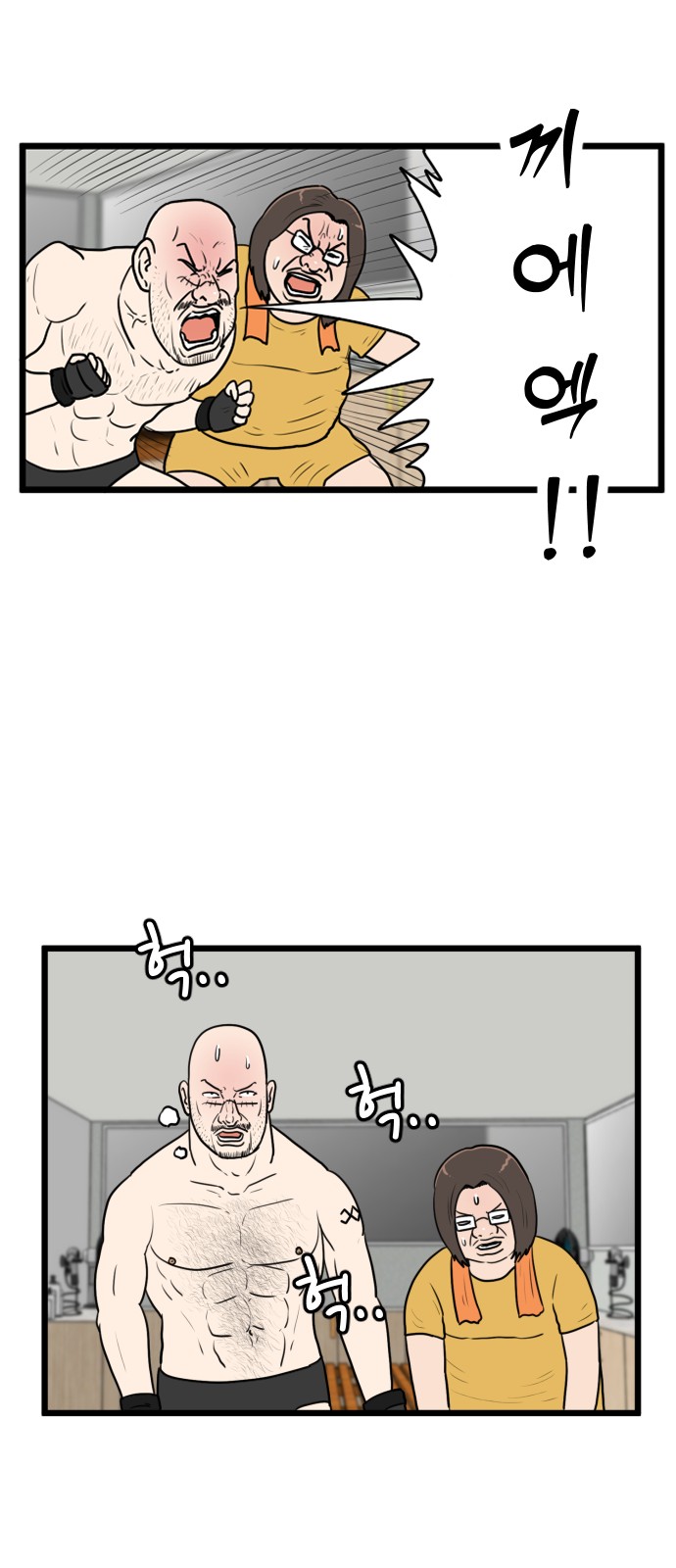 15 페이지