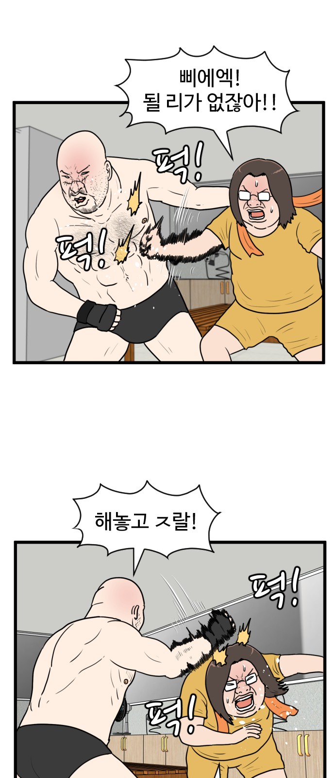 16 페이지