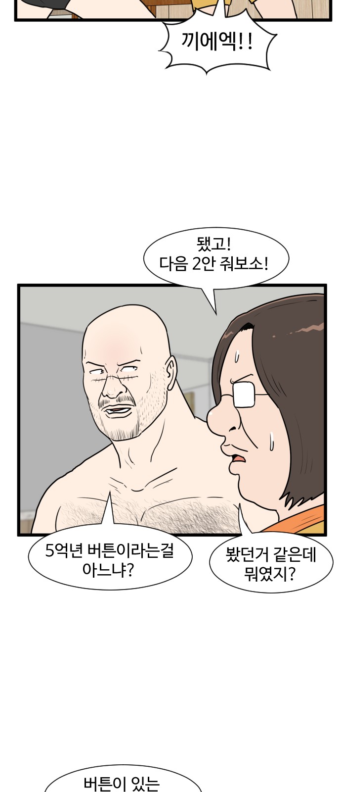 17 페이지