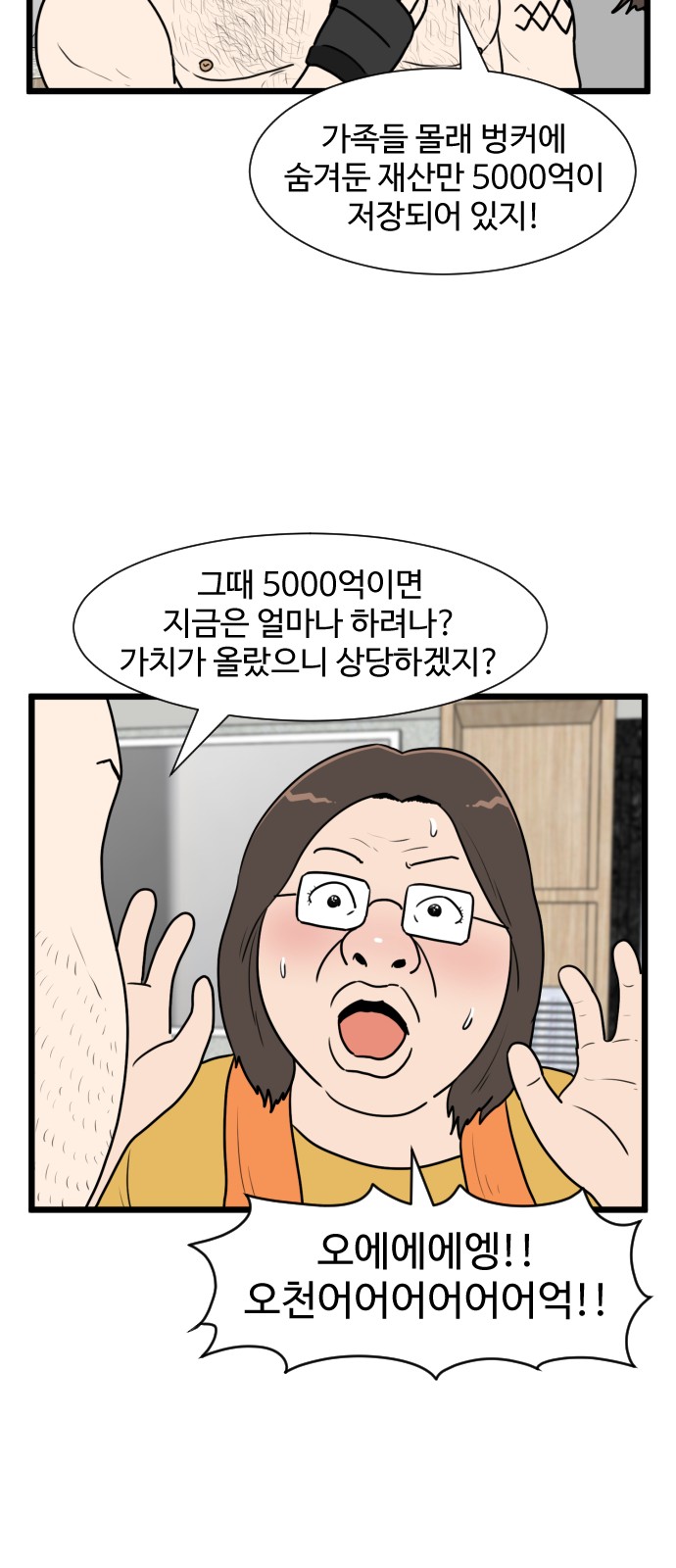 2 페이지
