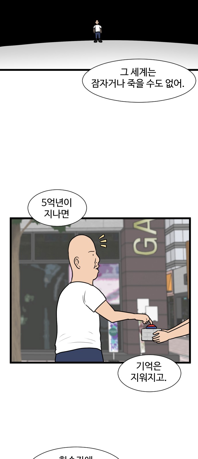 20 페이지