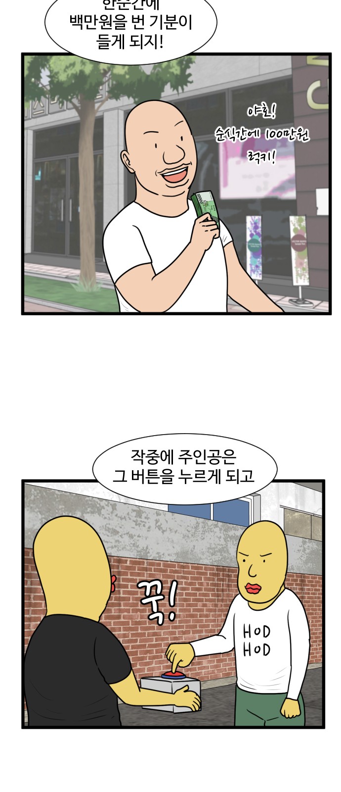 21 페이지