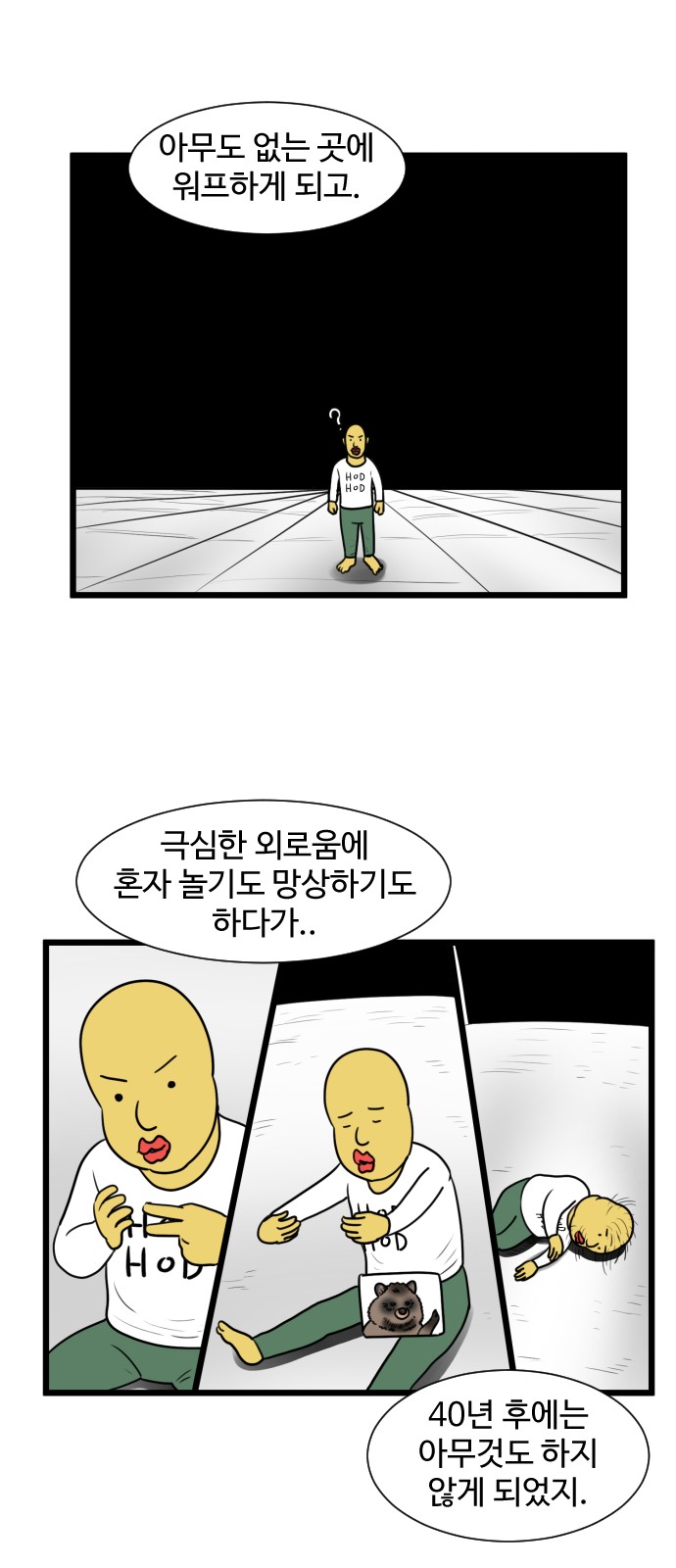 22 페이지