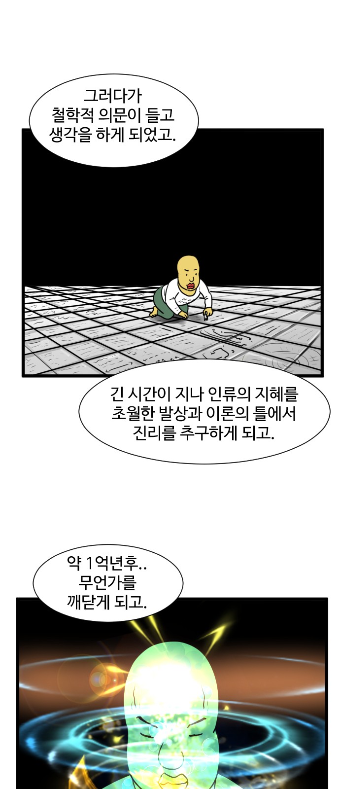 23 페이지