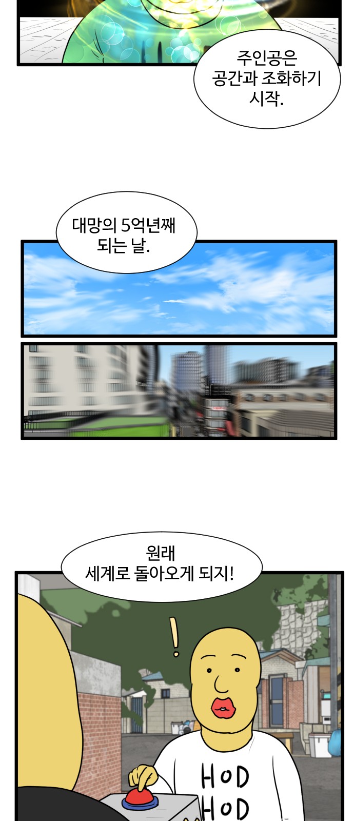 24 페이지