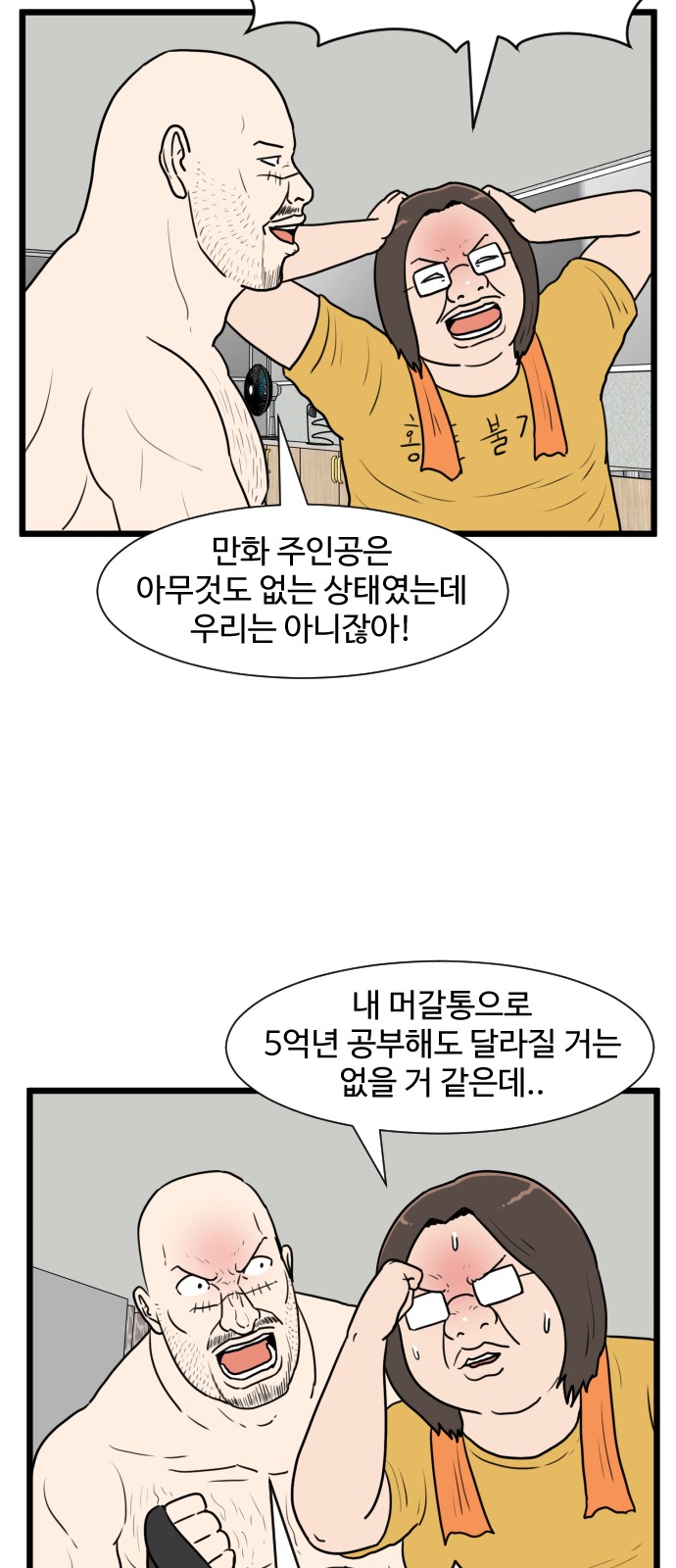 26 페이지