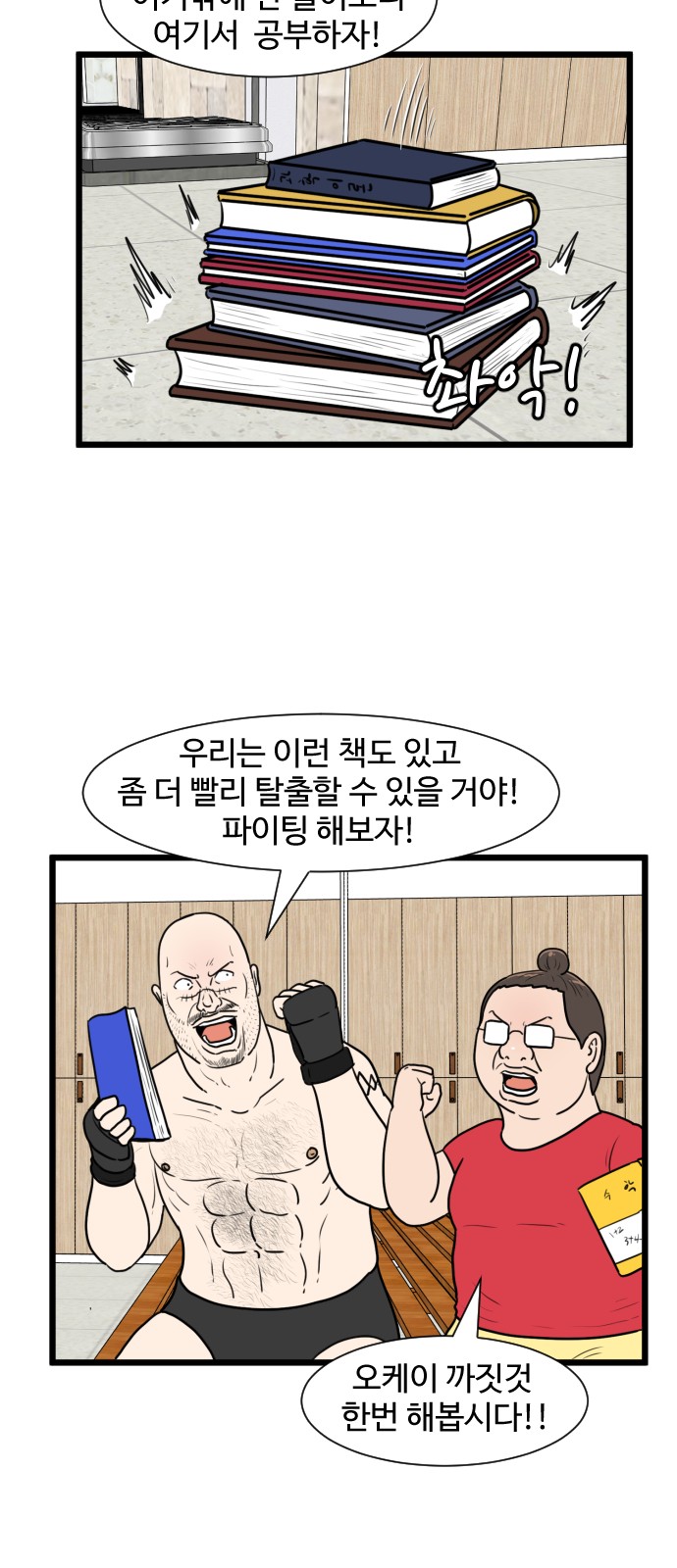 28 페이지