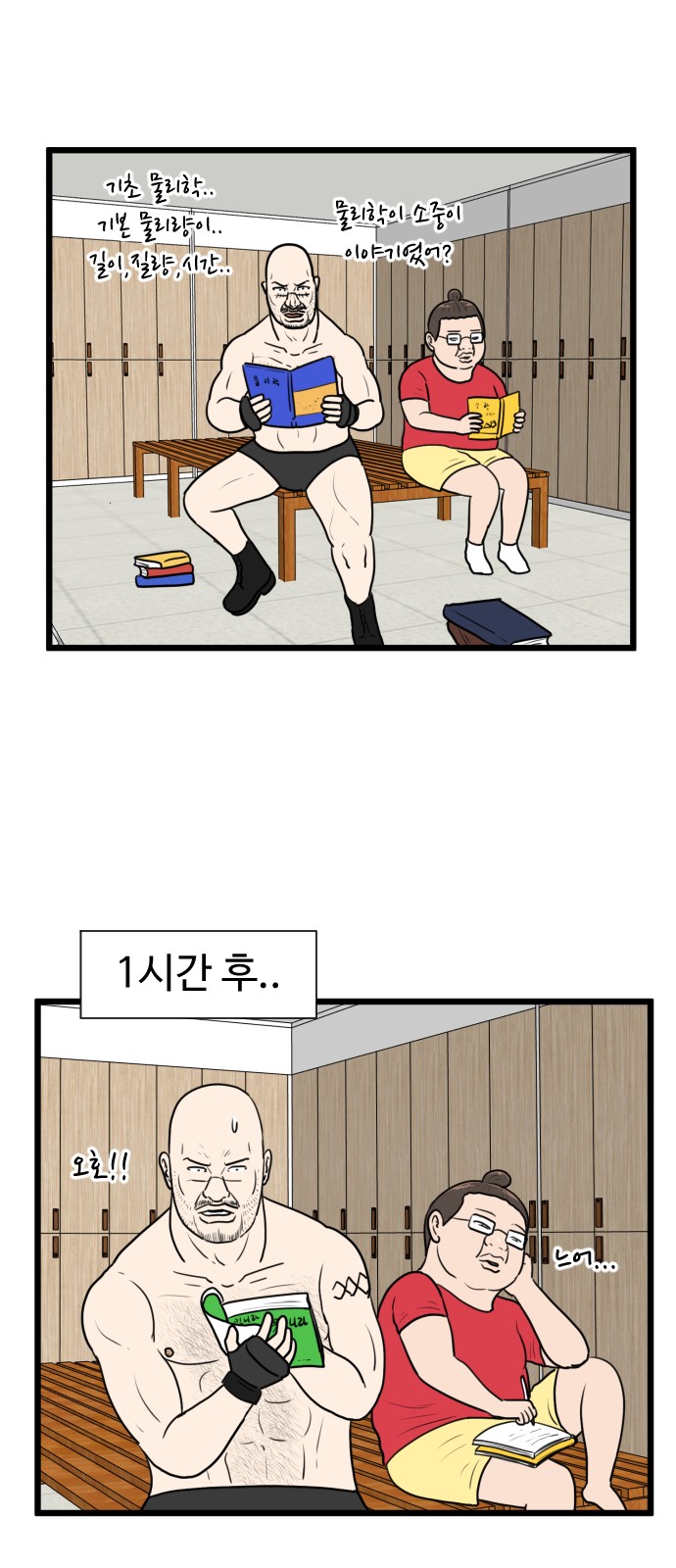 29 페이지