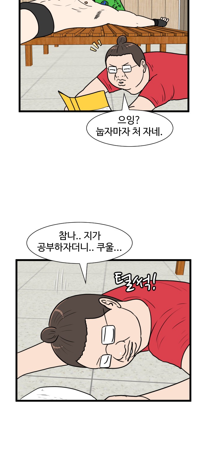 31 페이지