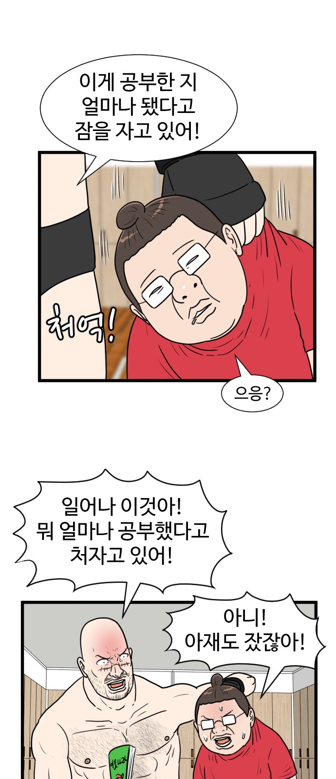 32 페이지