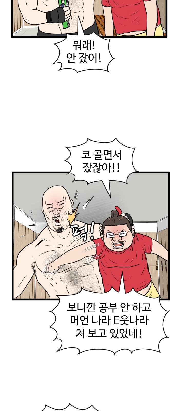 33 페이지