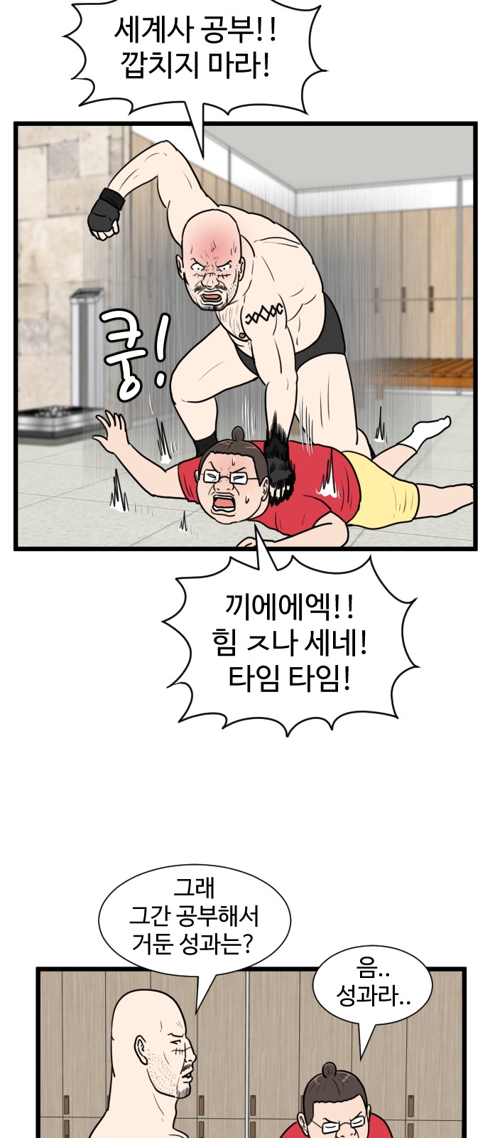 34 페이지