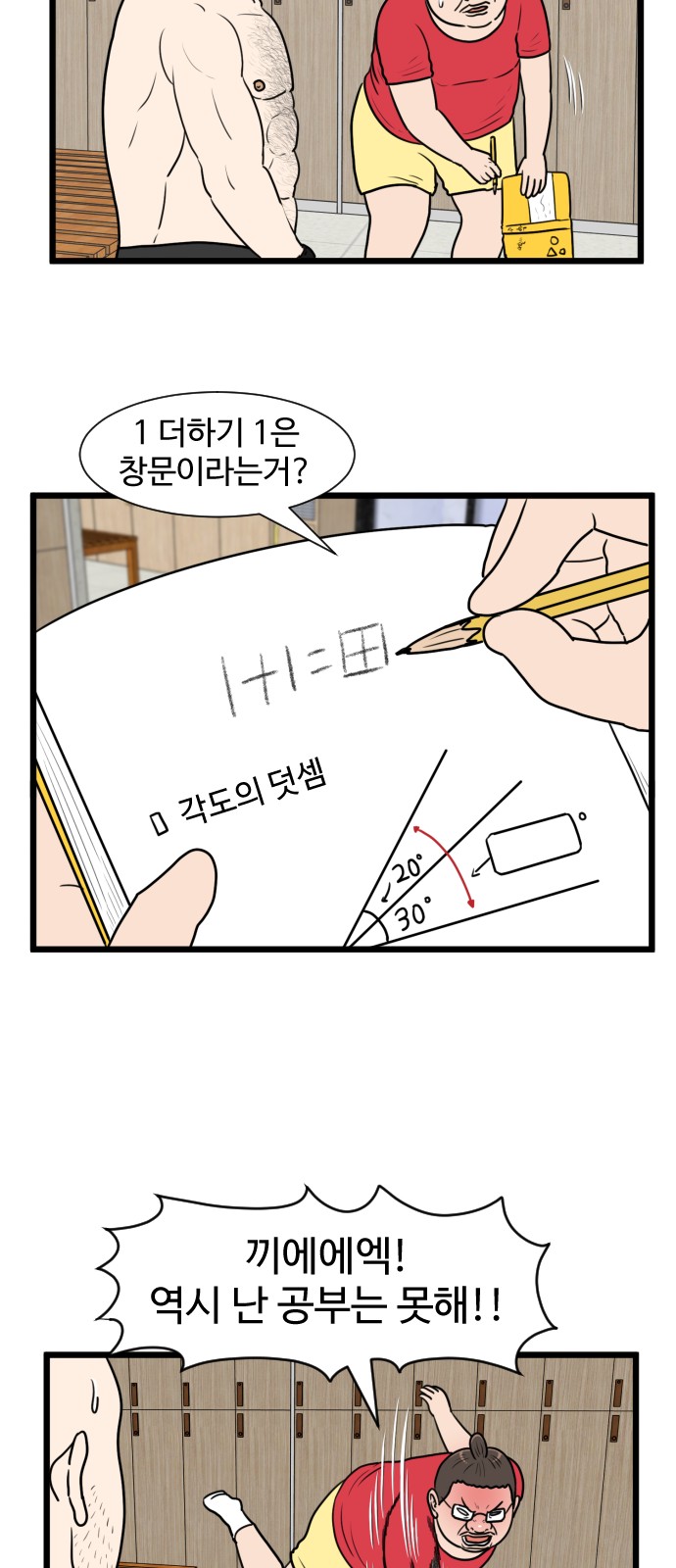 35 페이지