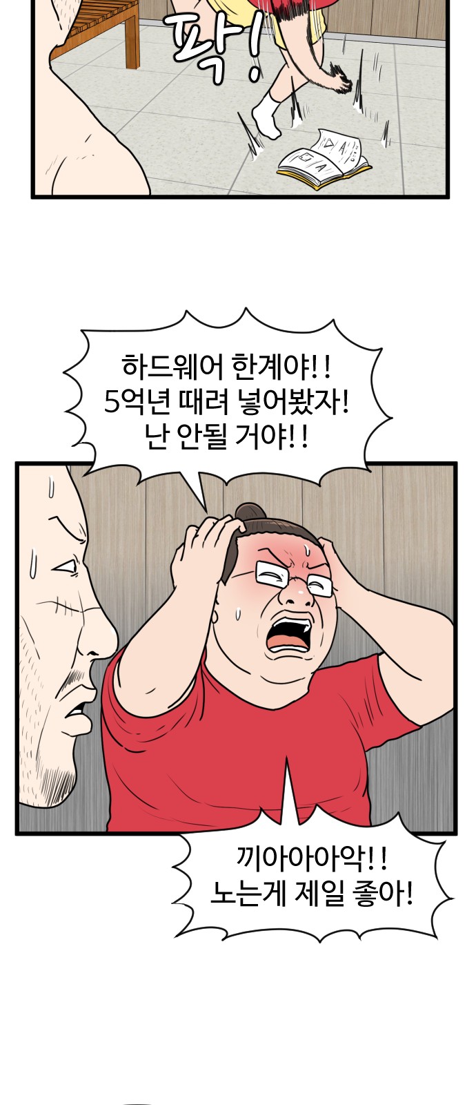 36 페이지