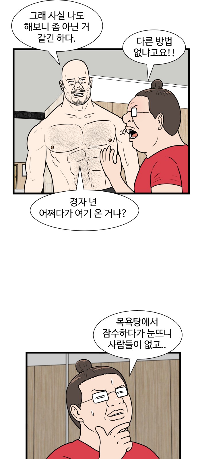 37 페이지