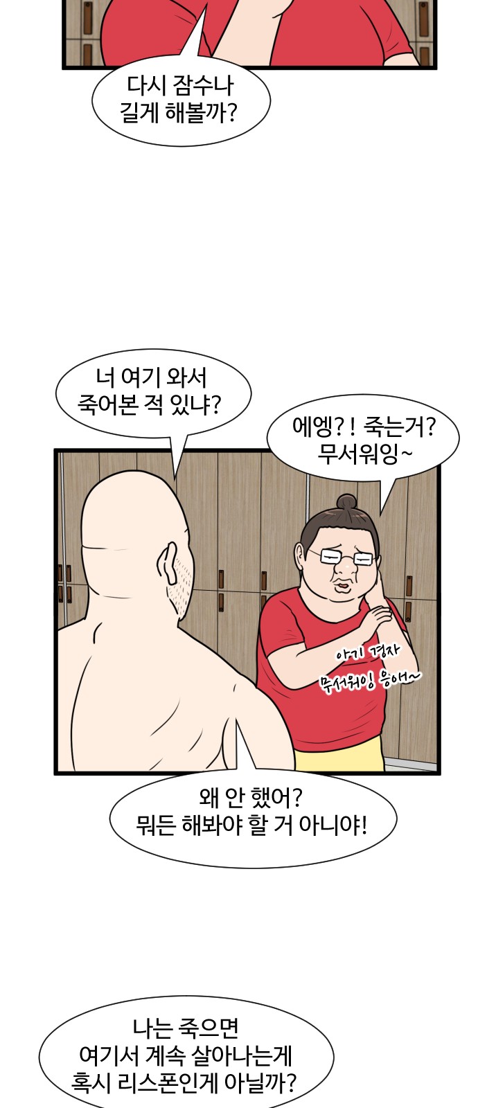 38 페이지