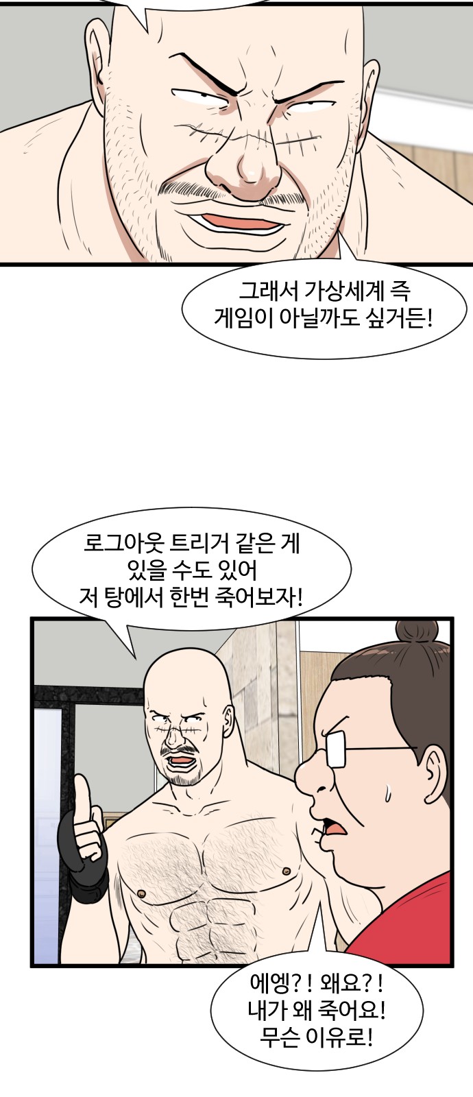 39 페이지