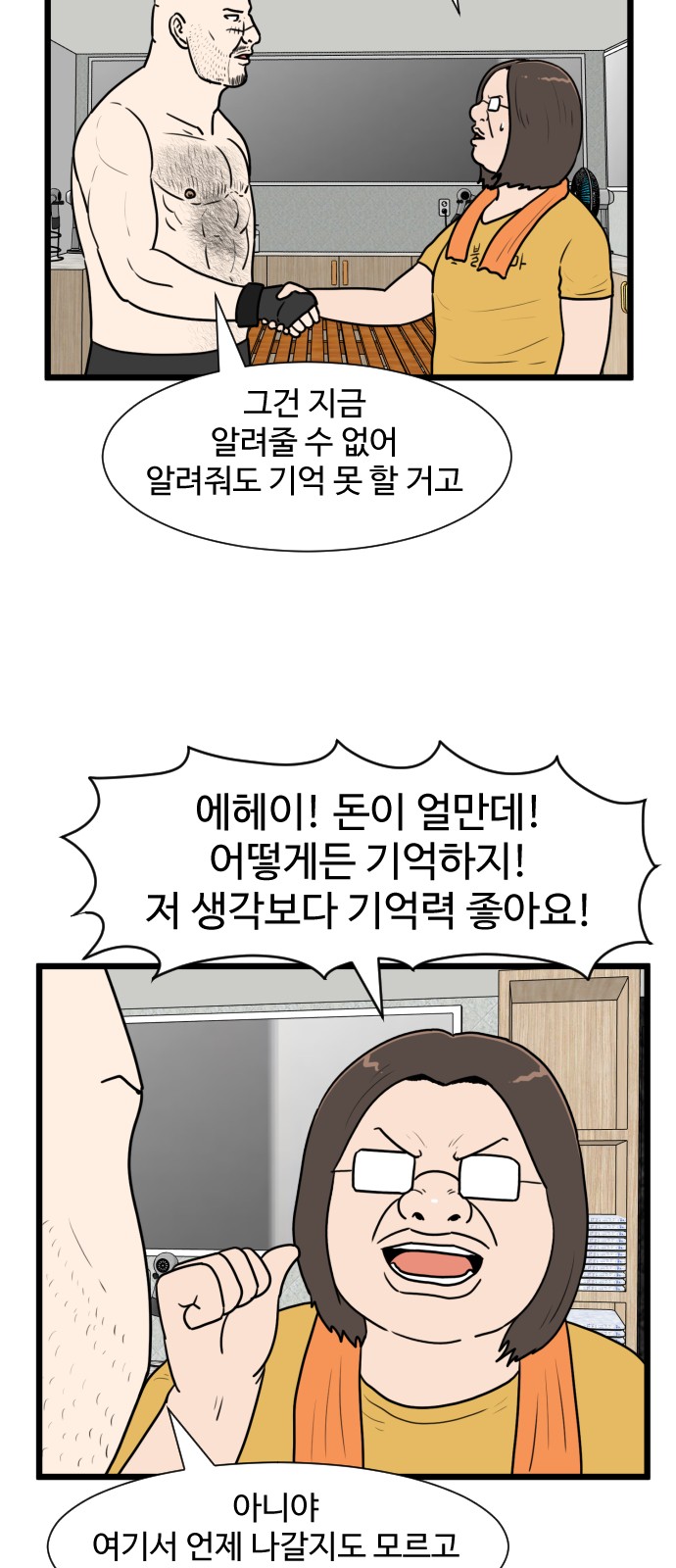 4 페이지