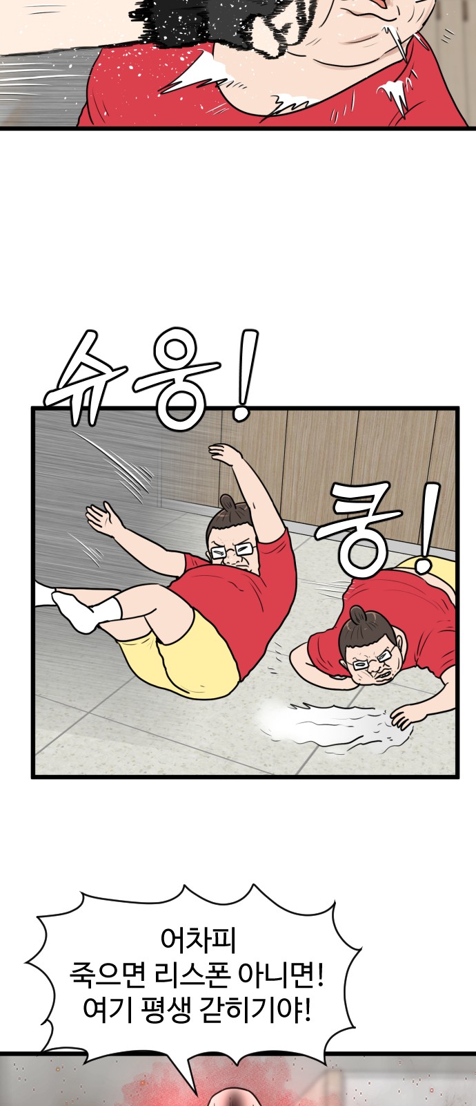 41 페이지