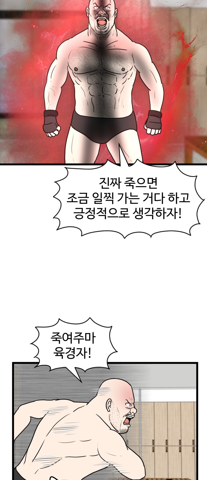 42 페이지