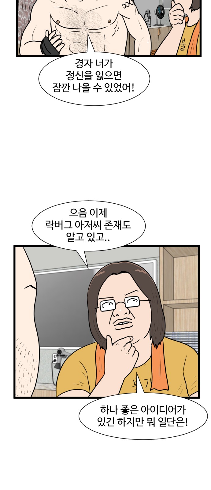 8 페이지