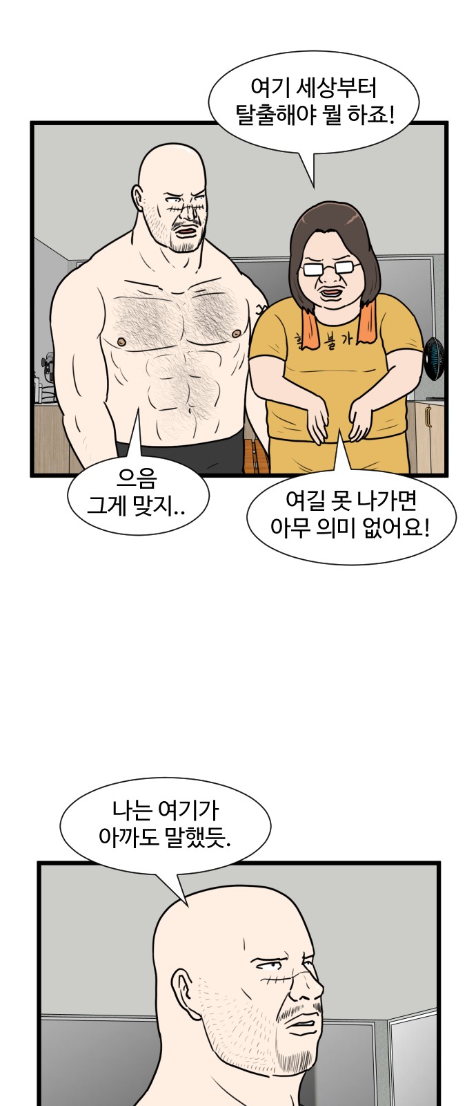 9 페이지