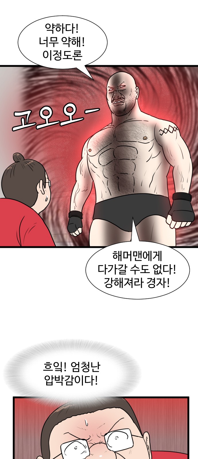 17 페이지