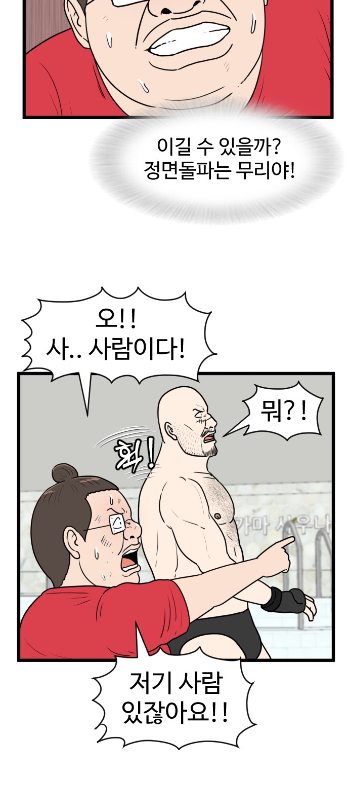 18 페이지