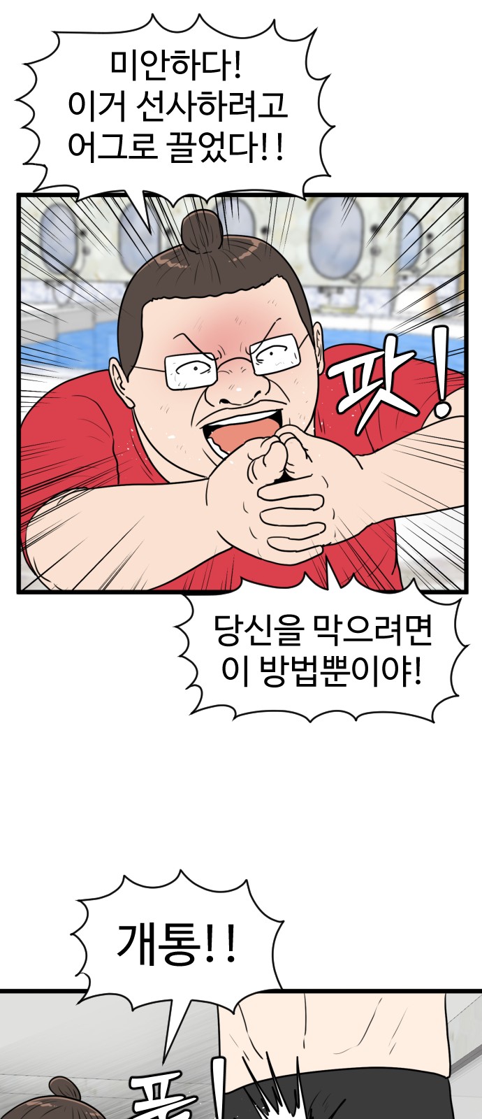 19 페이지