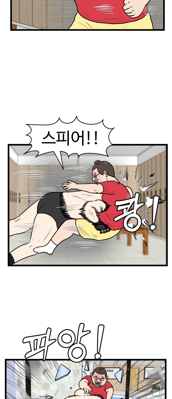 2 페이지