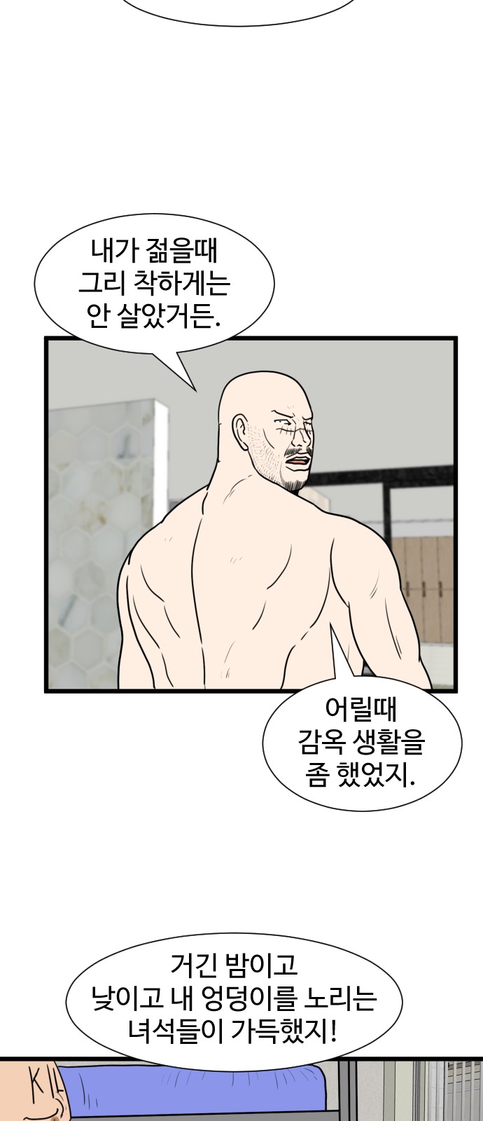 22 페이지