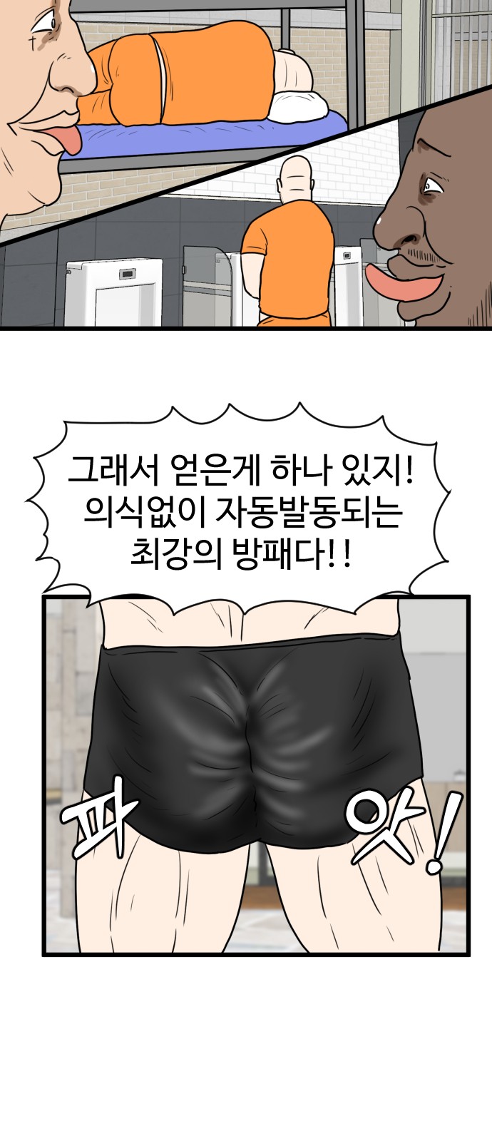 23 페이지