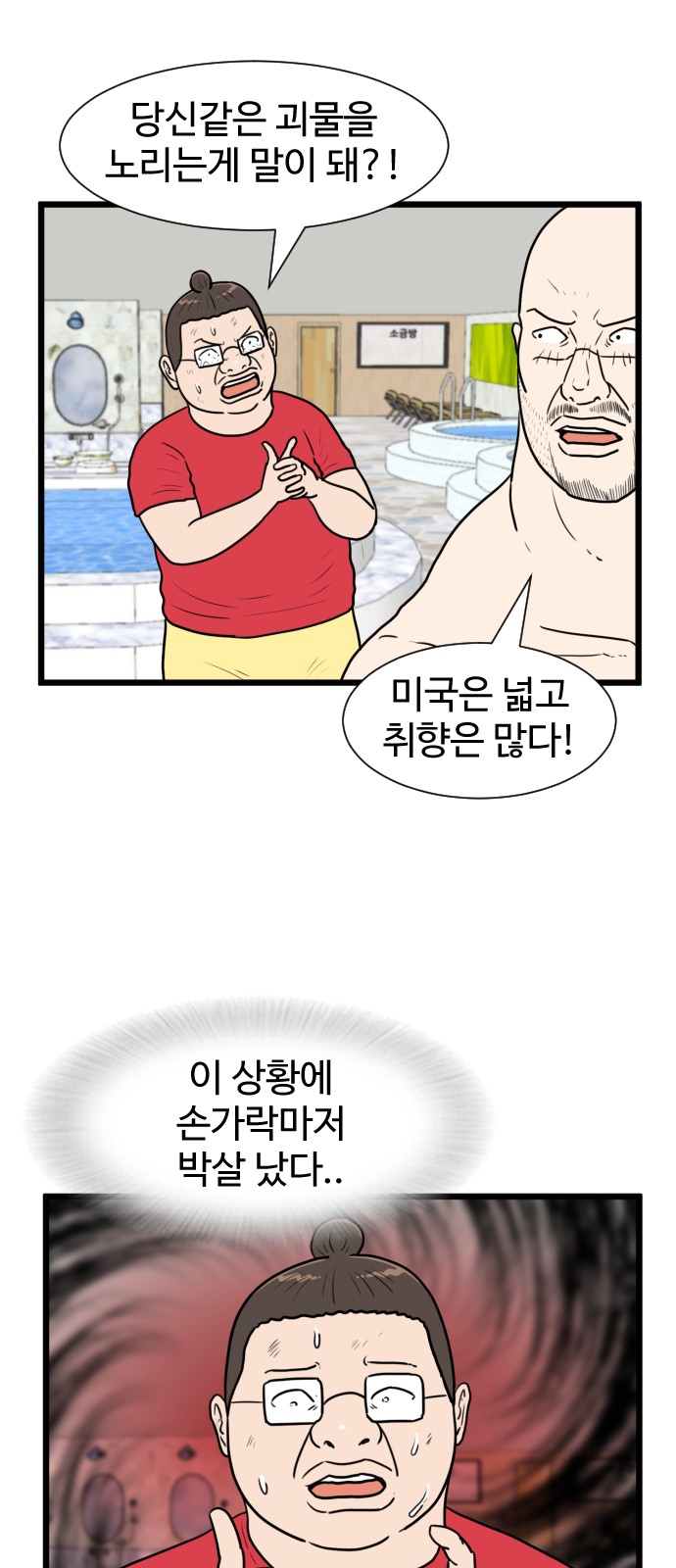 24 페이지