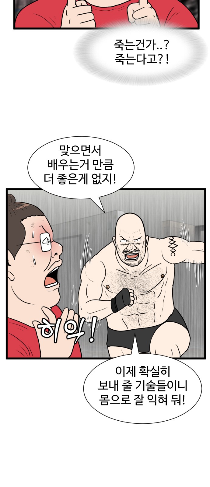 25 페이지