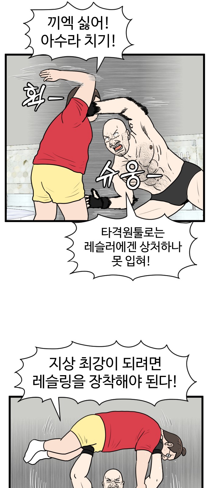 26 페이지