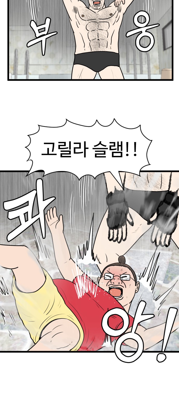 27 페이지