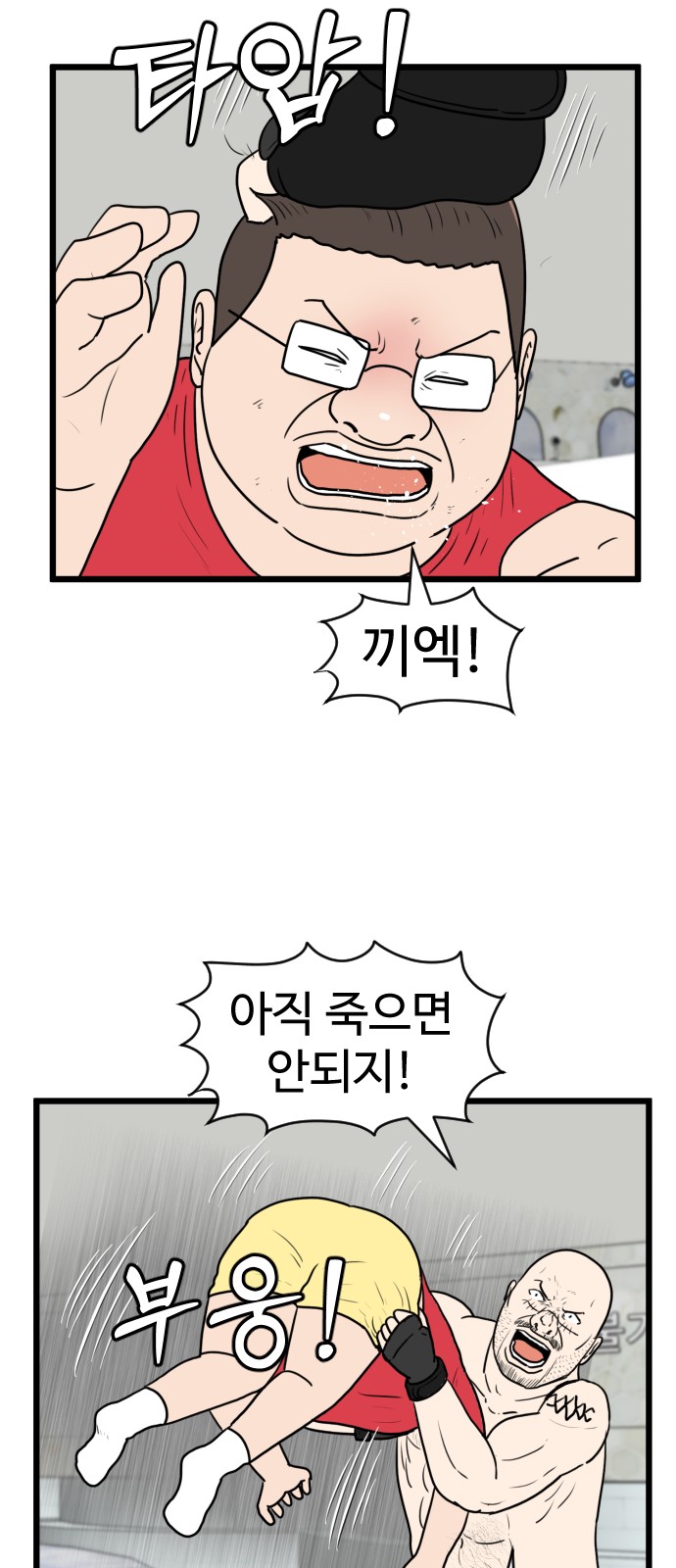 28 페이지