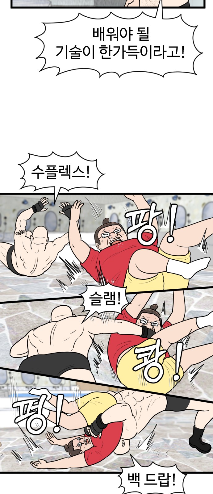 29 페이지