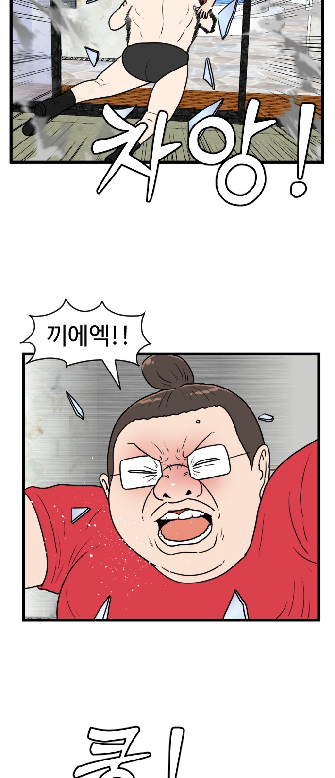 3 페이지