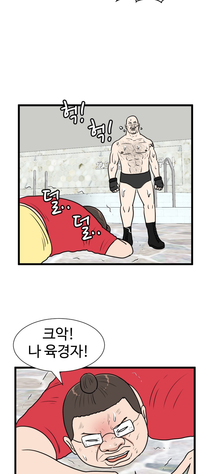 30 페이지