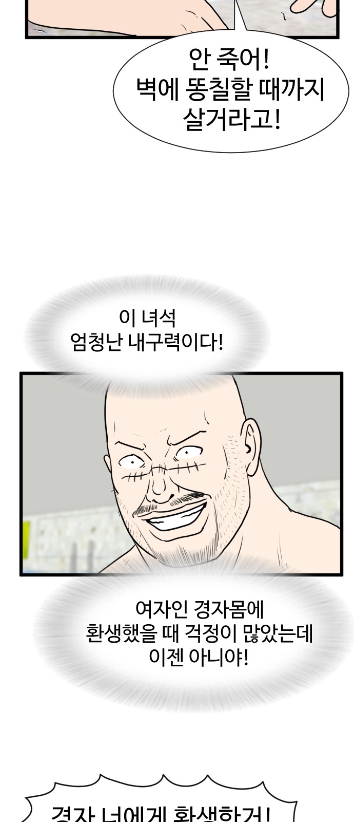31 페이지
