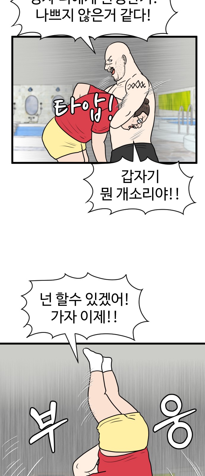 32 페이지
