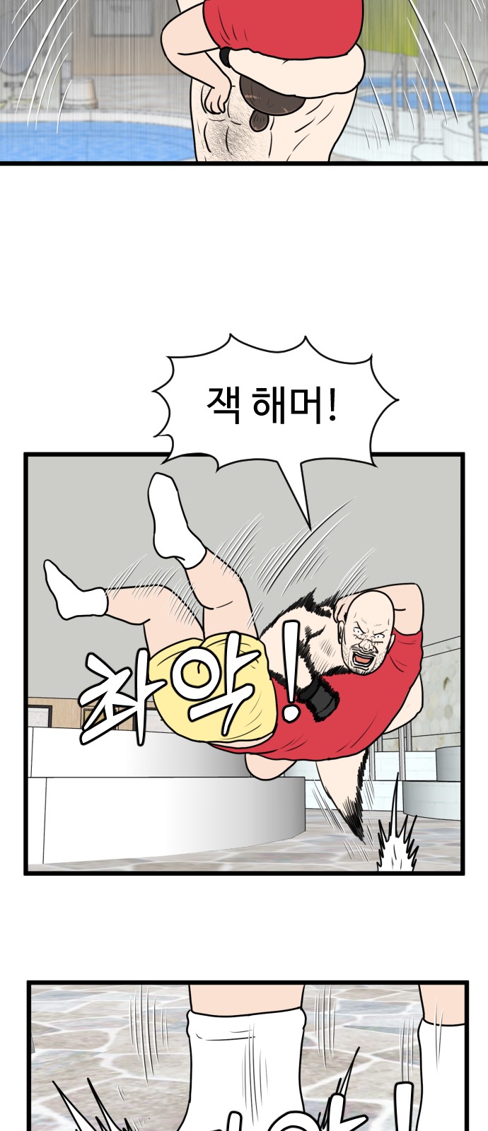 33 페이지