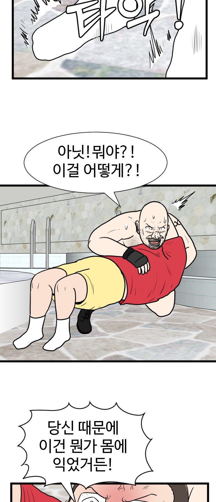 34 페이지