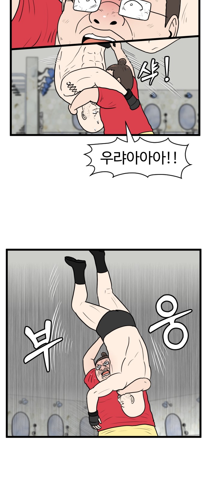35 페이지
