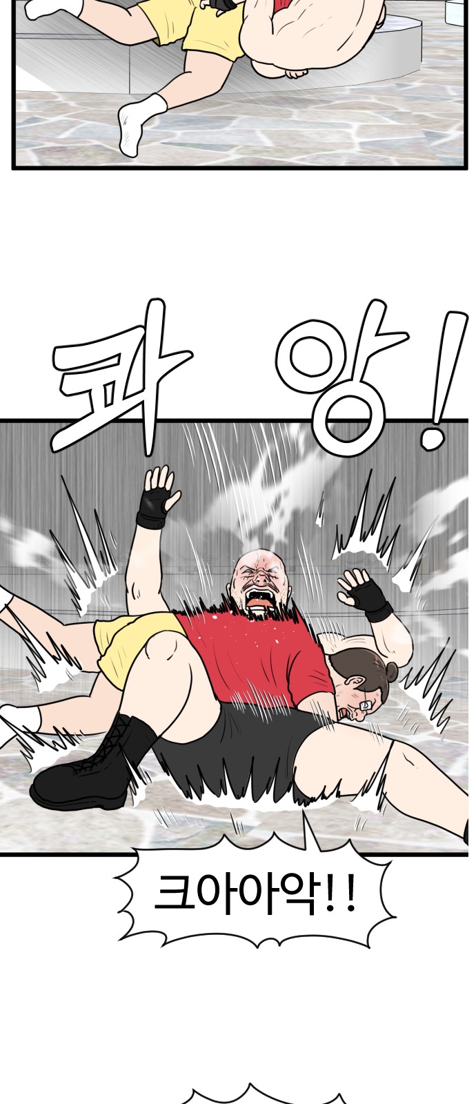 37 페이지