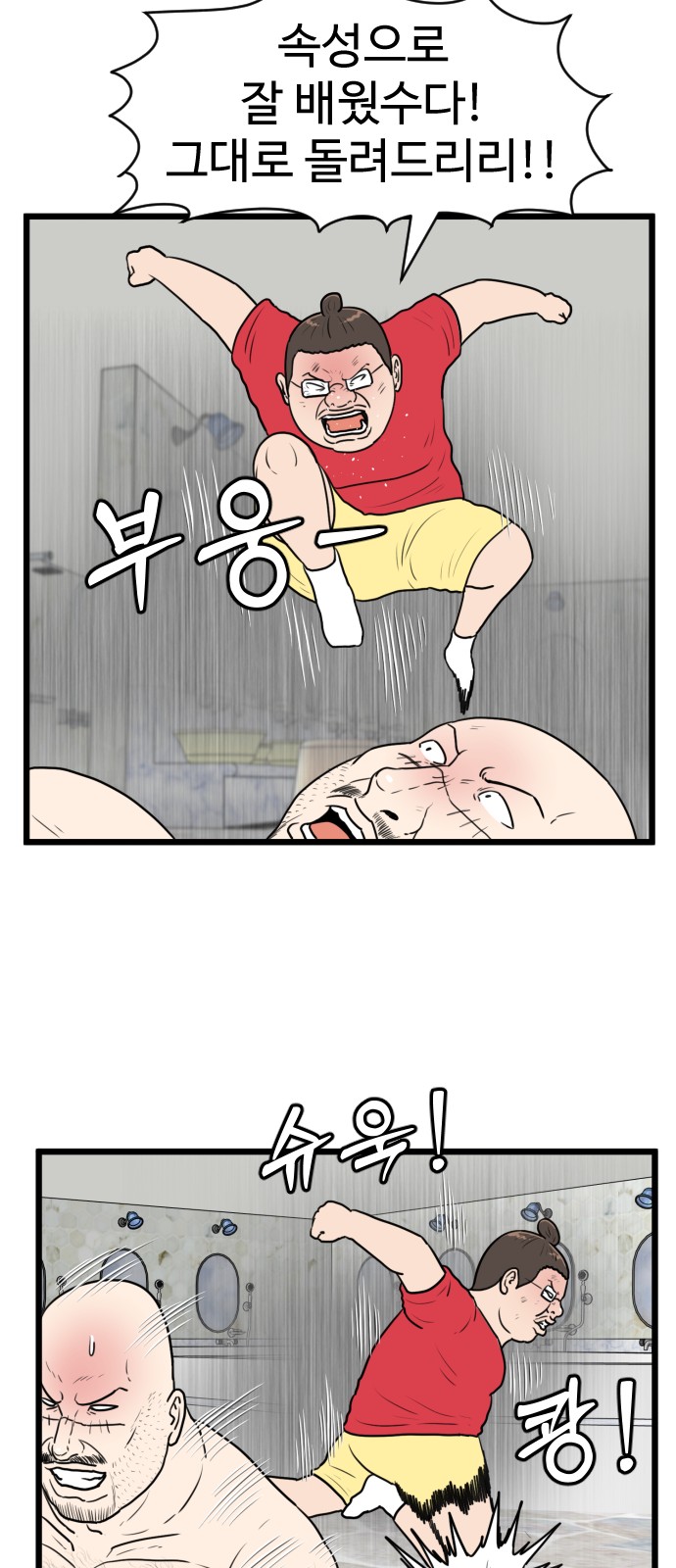 38 페이지