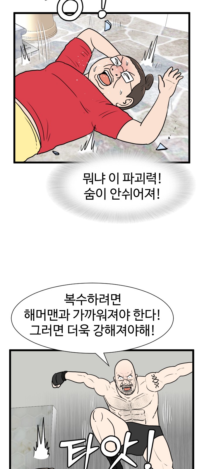4 페이지